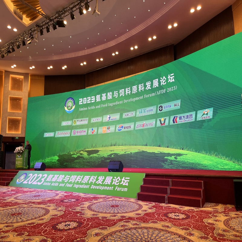 乐冠国际体育集团助力氨基酸论坛