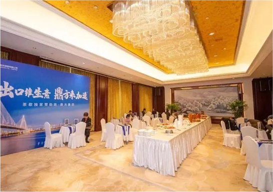 乐冠国际体育集团独家赞助维生素论坛茶歇